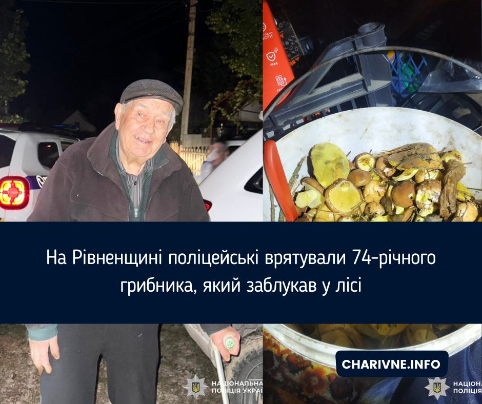 Фото ілюстративне