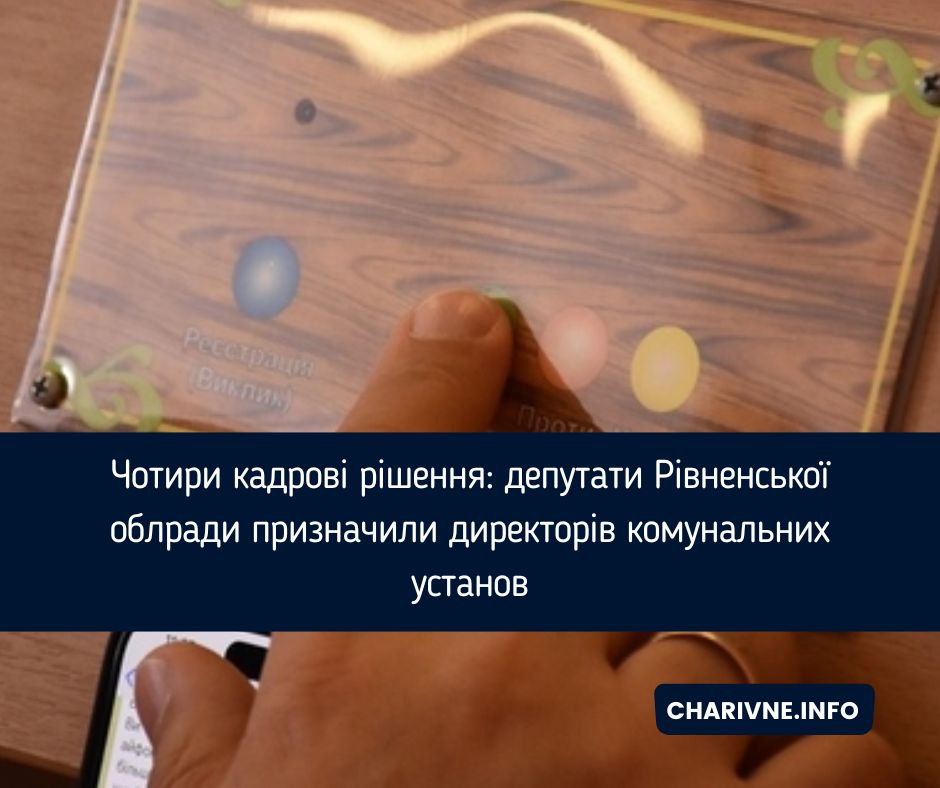Фото ілюстративне