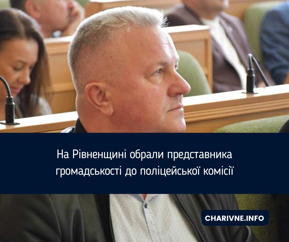 Фото ілюстративне