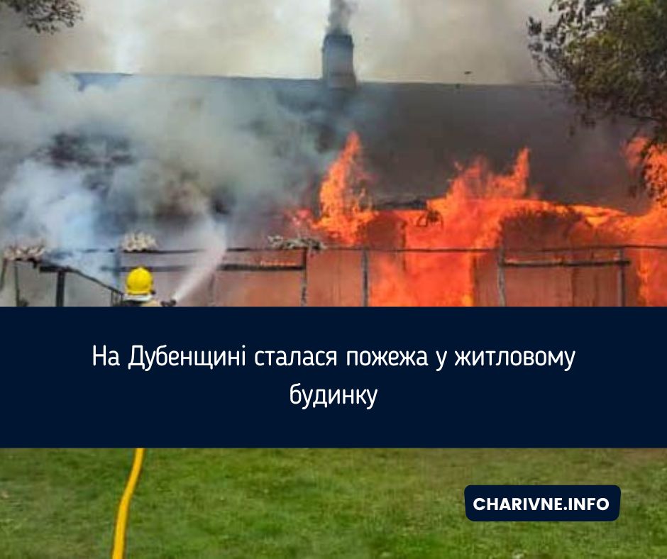 Фото ілюстративне