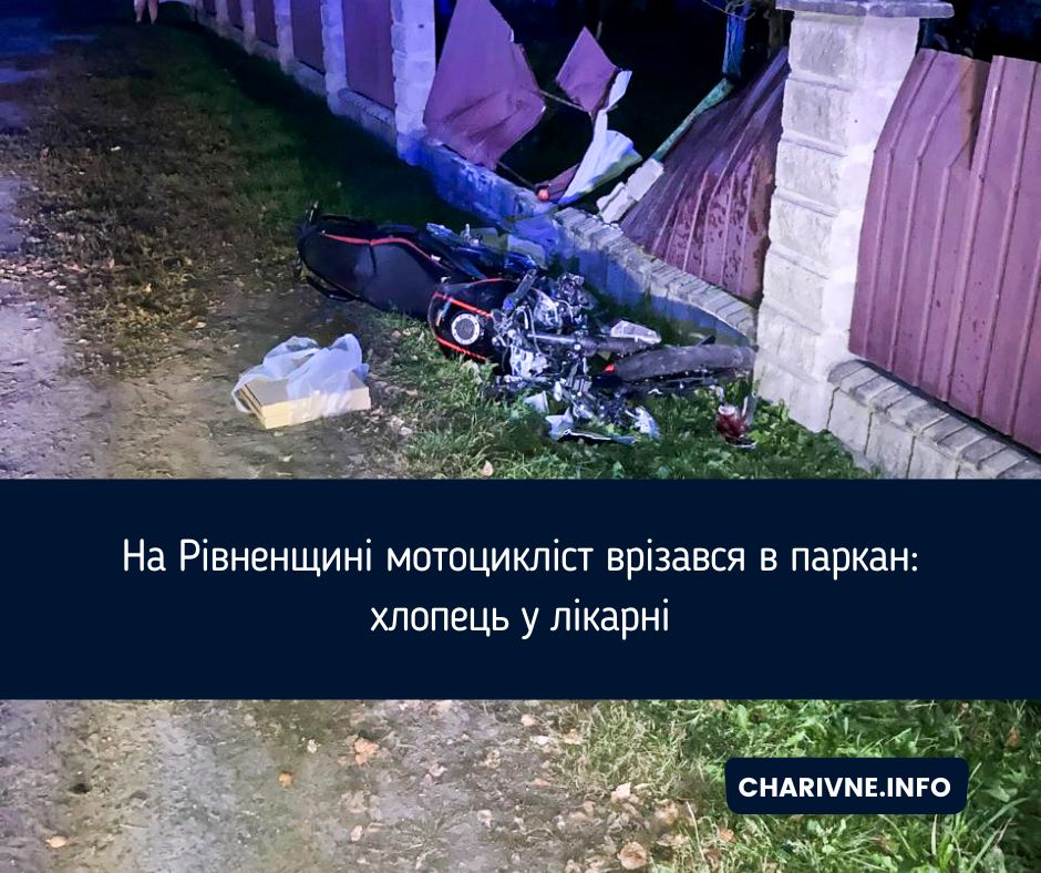 Фото ілюстративне