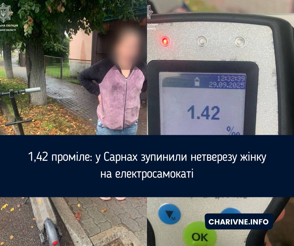 Фото ілюстративне