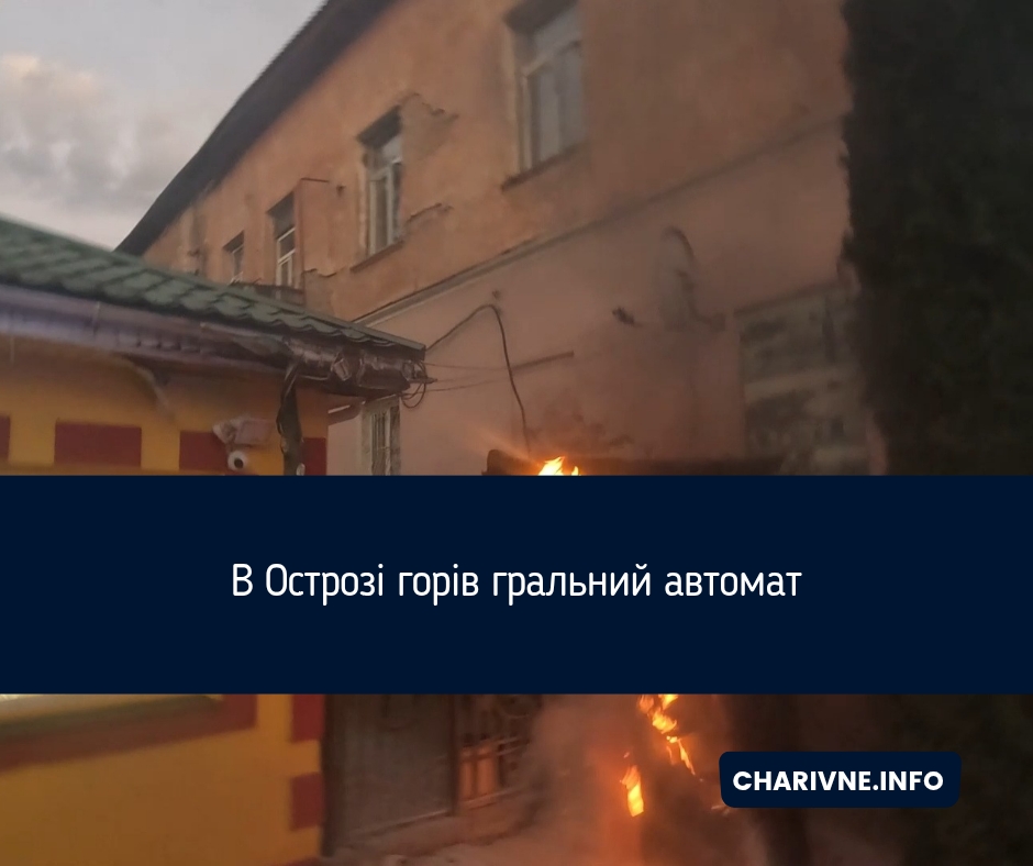 Фото ілюстративне