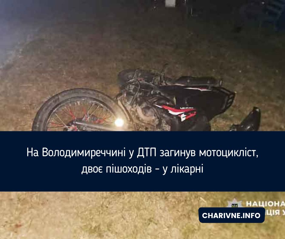 Фото ілюстративне