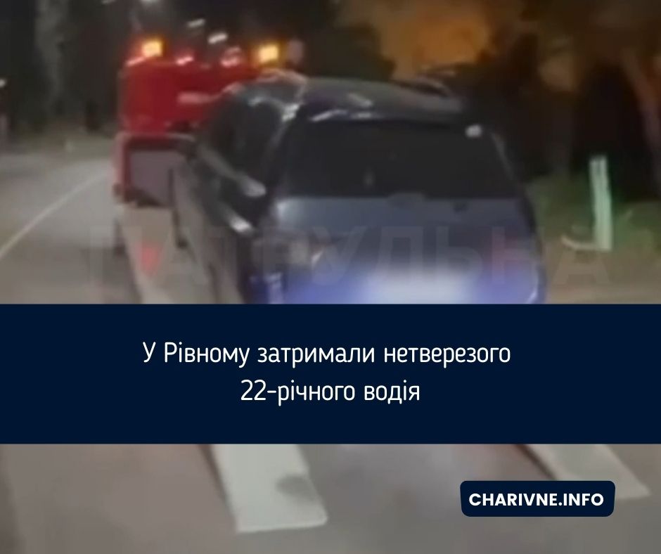 Фото ілюстративне