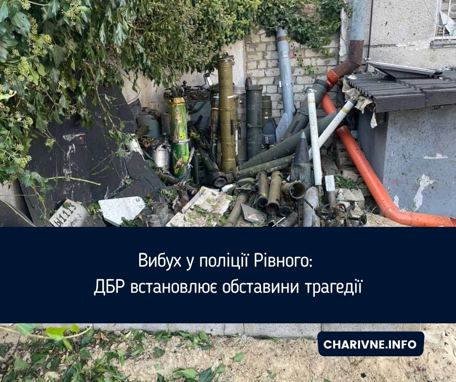 Фото ілюстративне