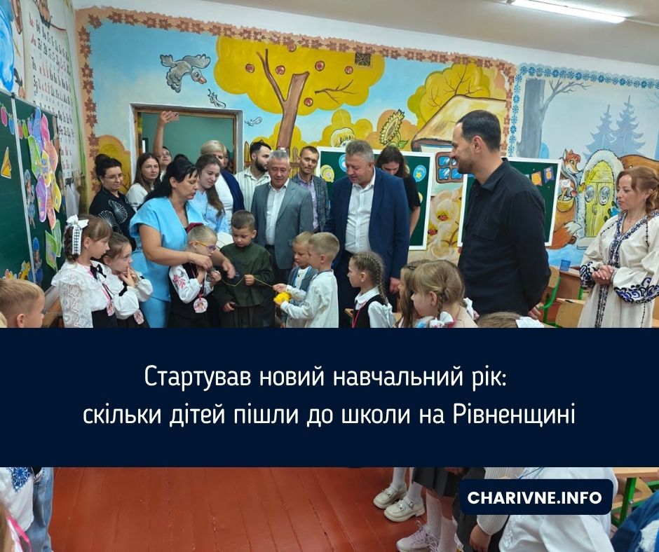 Фото ілюстративне