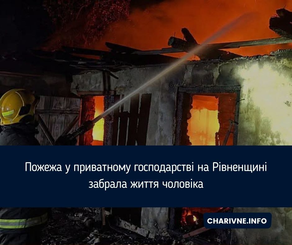 Фото ілюстративне