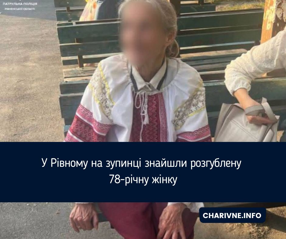Фото ілюстративне