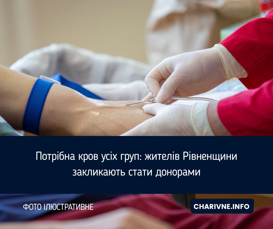 Фото ілюстративне