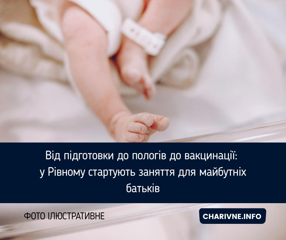 Фото ілюстративне
