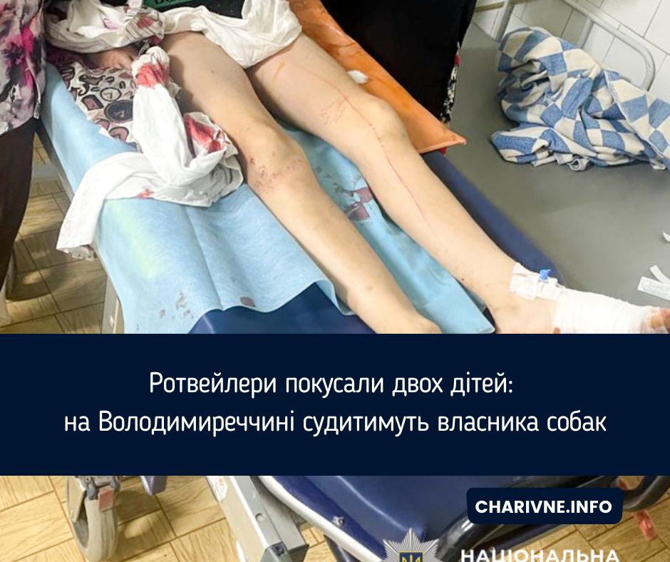 Фото ілюстративне