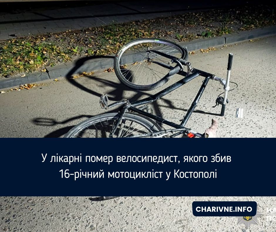 Фото ілюстративне