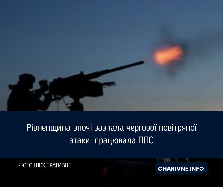 Фото ілюстративне