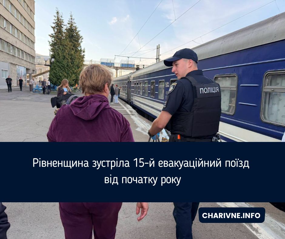 Фото ілюстративне