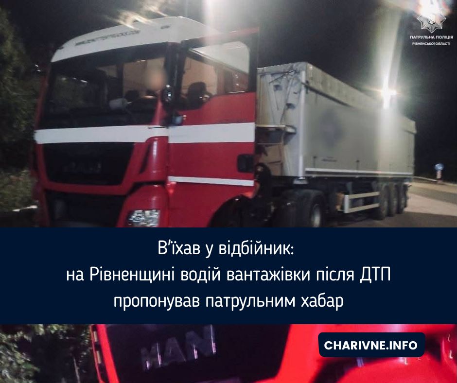 Фото ілюстративне
