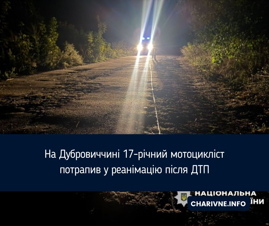 Фото ілюстративне