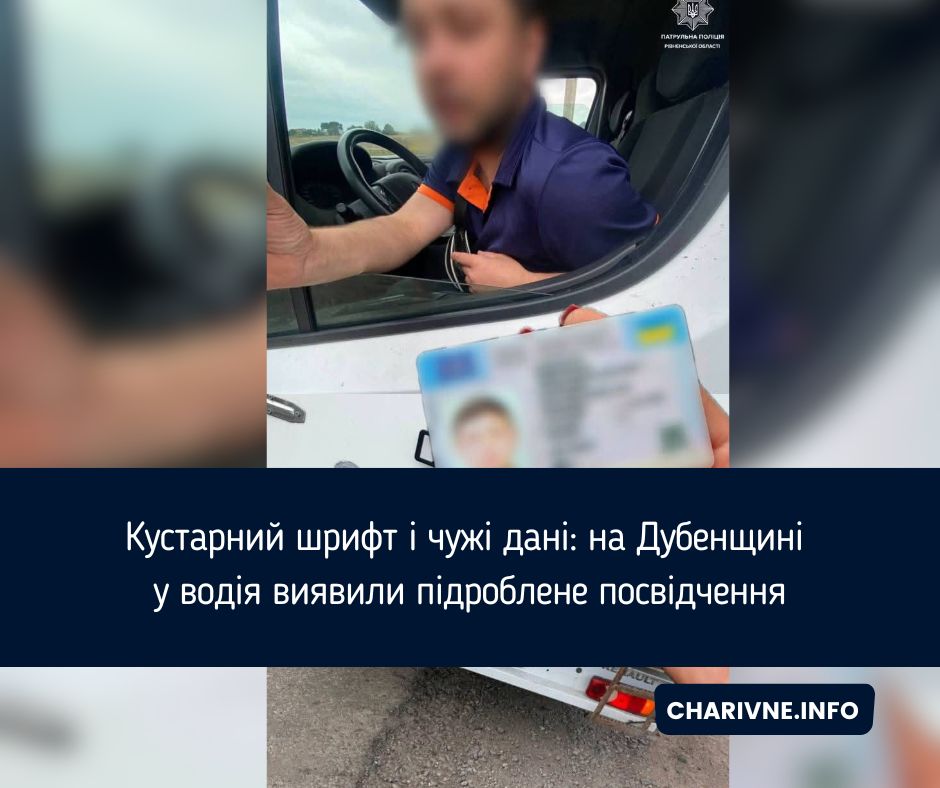 Фото ілюстративне
