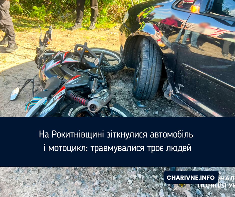 Фото ілюстративне