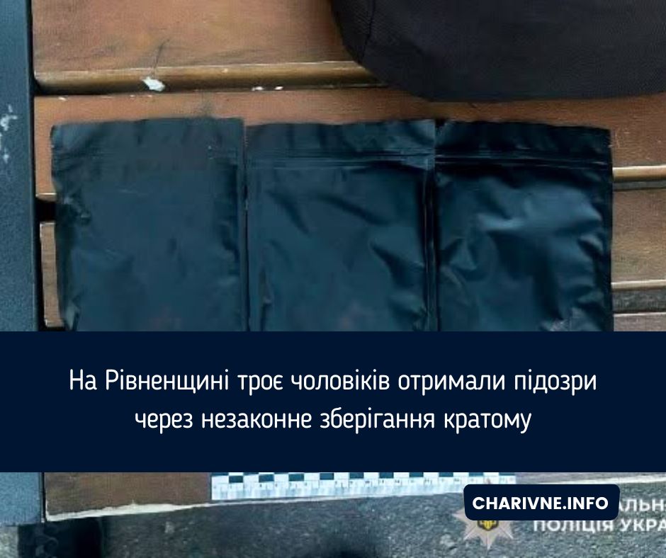 Фото ілюстративне