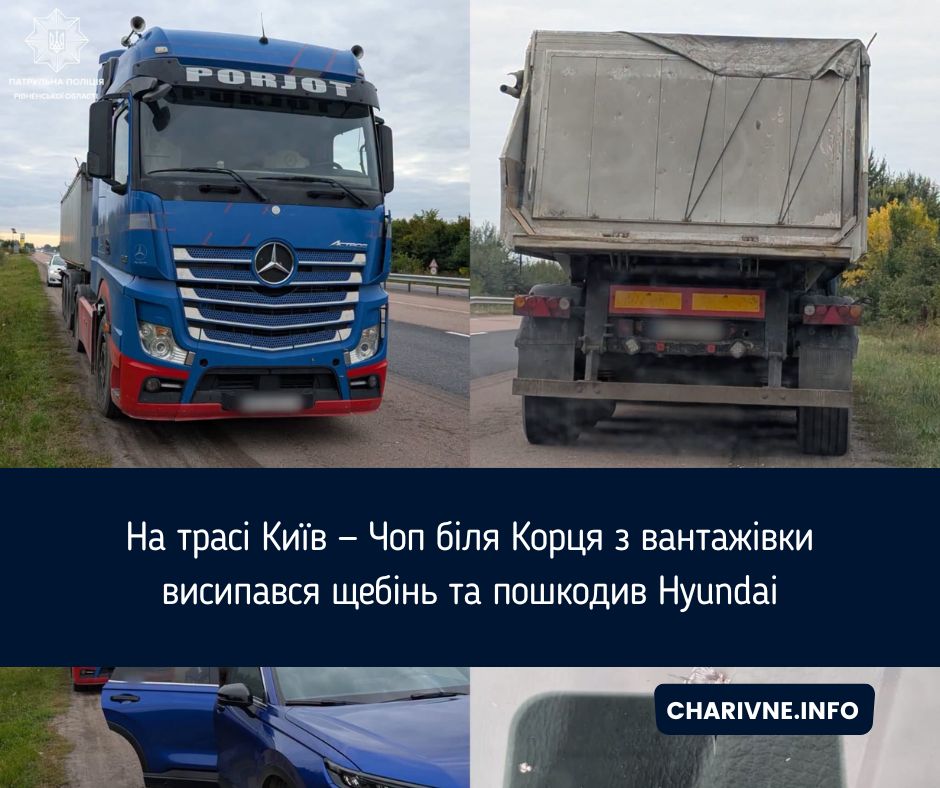 Фото ілюстративне