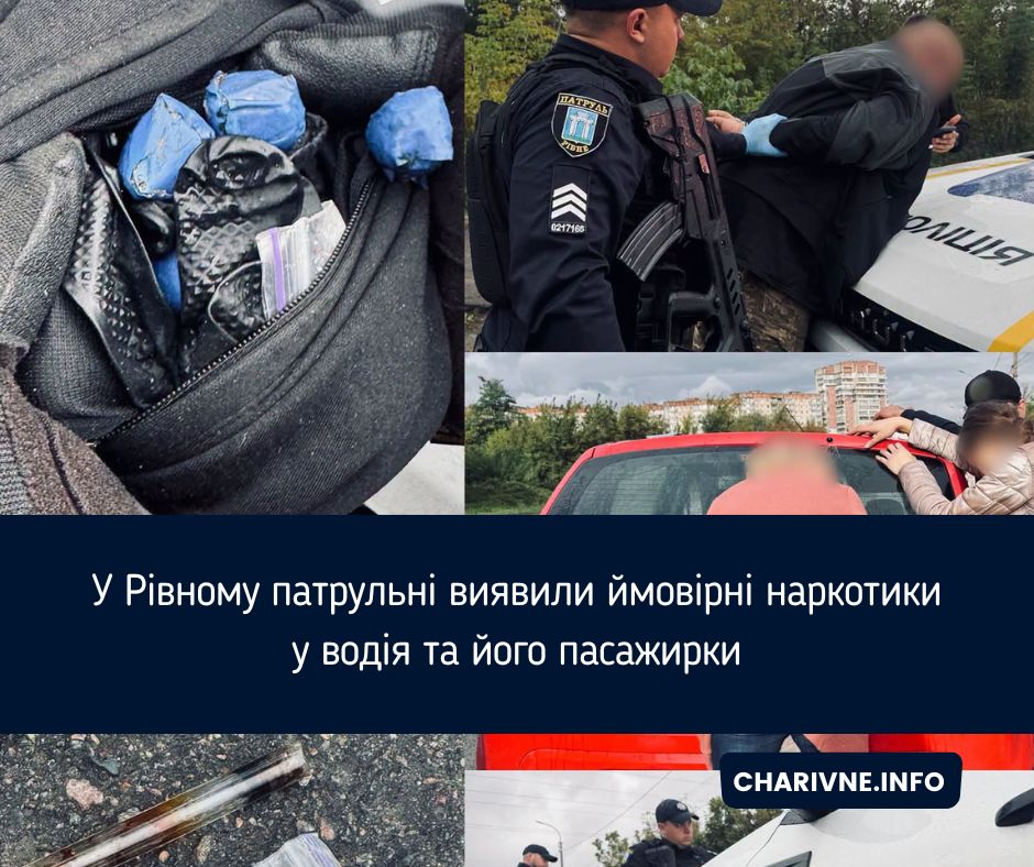Фото ілюстративне