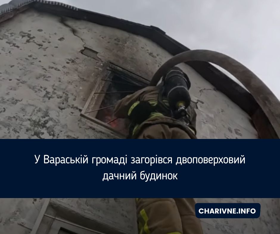 Фото ілюстративне