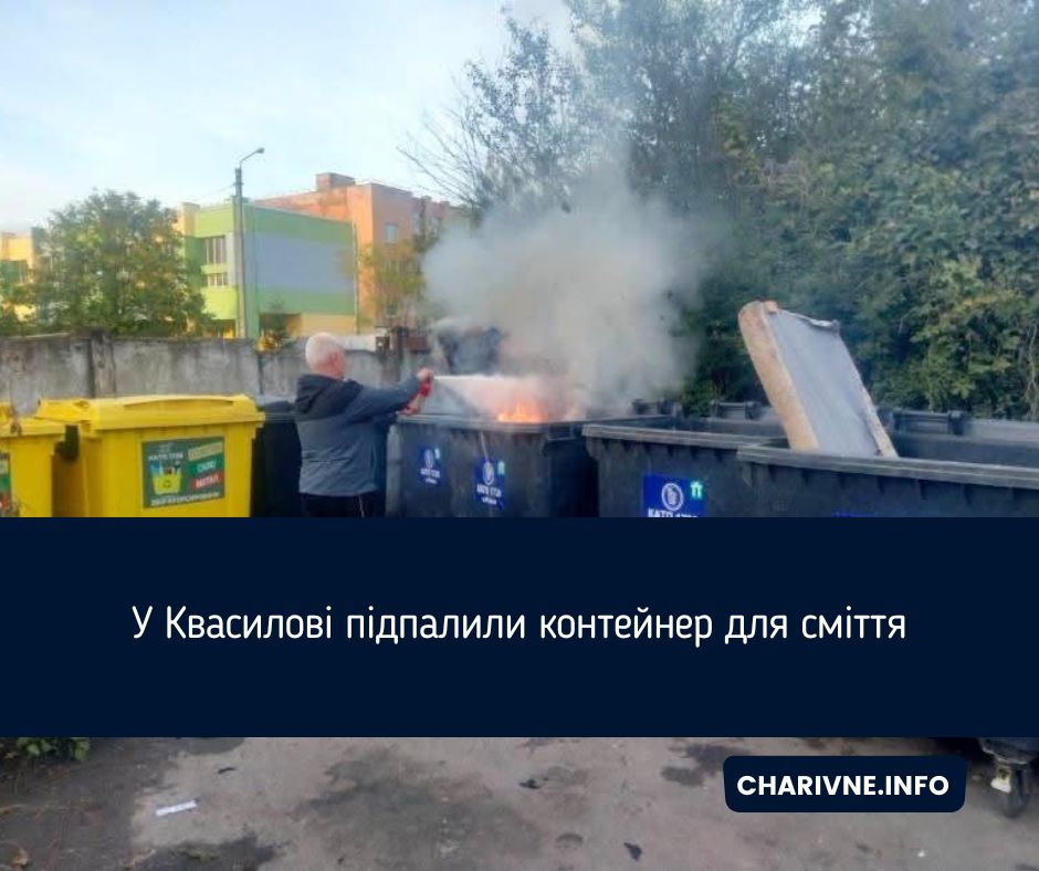 Фото ілюстративне