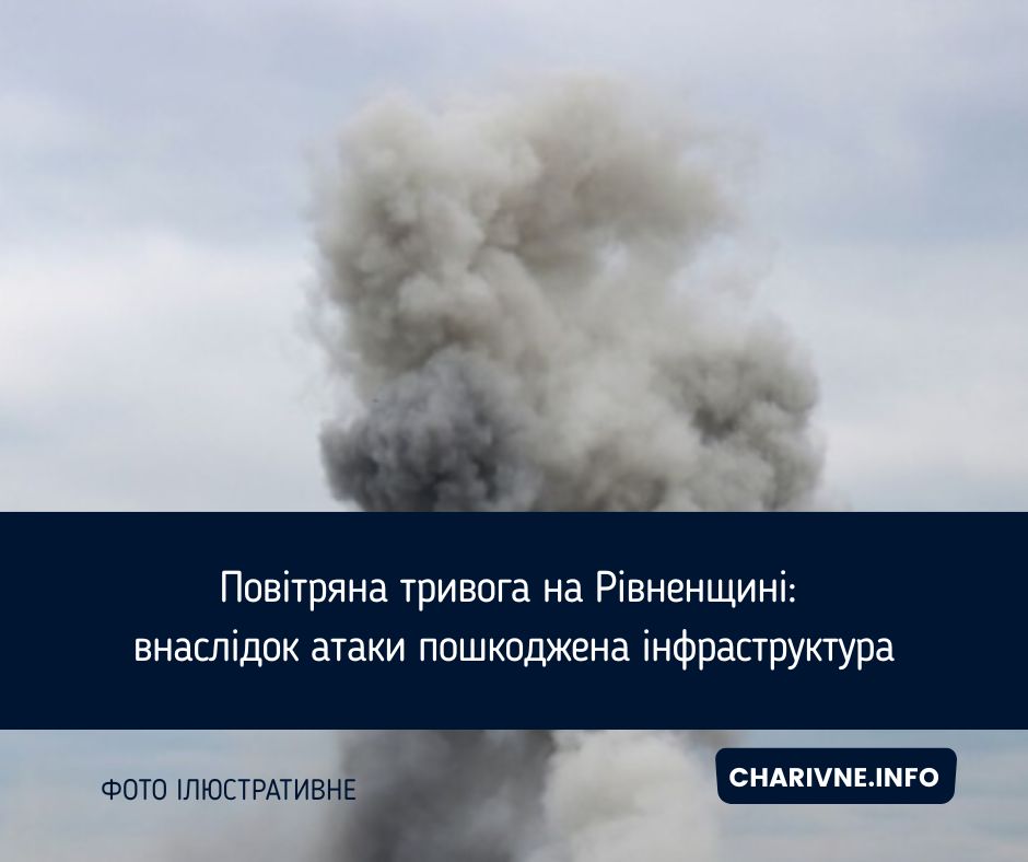Фото ілюстративне