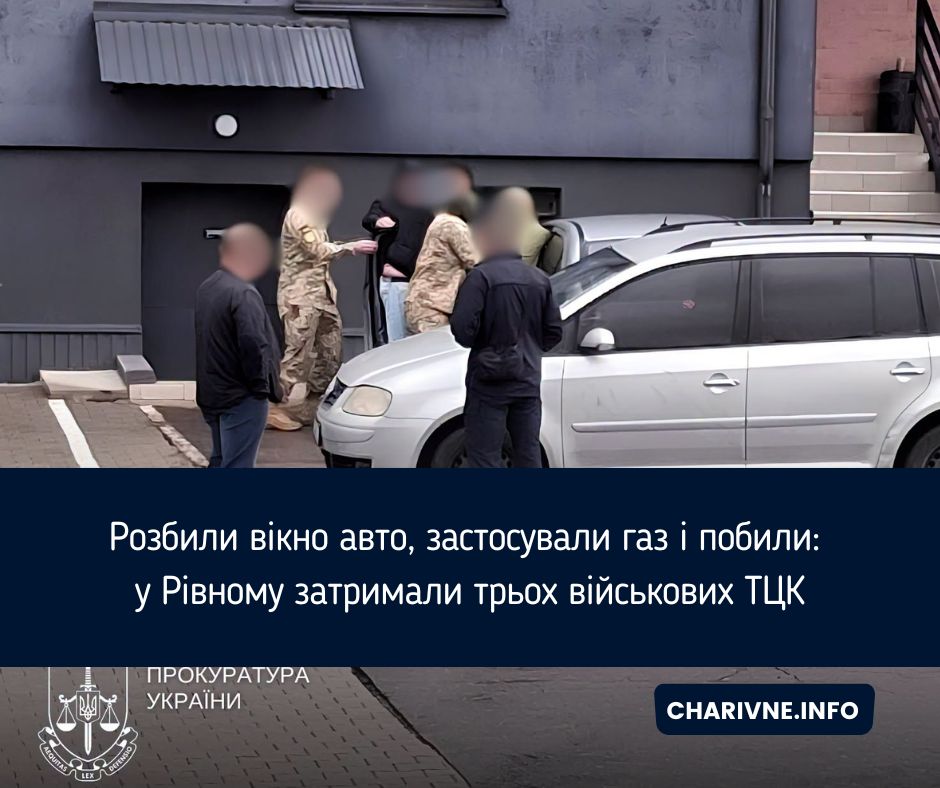 Фото ілюстративне