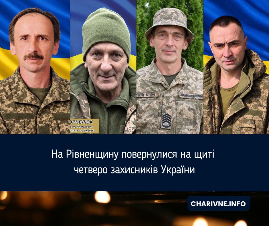 Фото ілюстративне