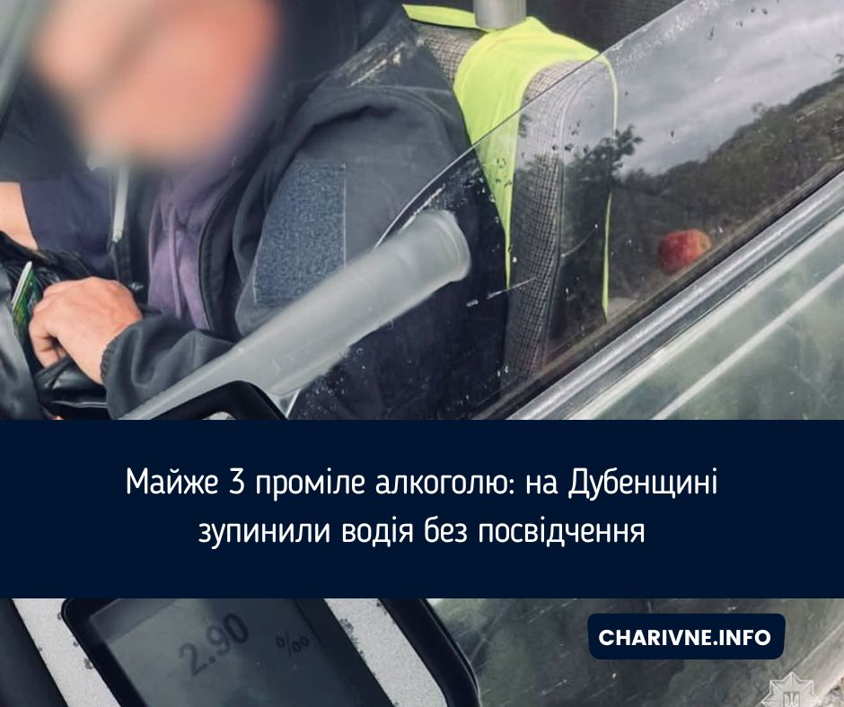 Фото ілюстративне