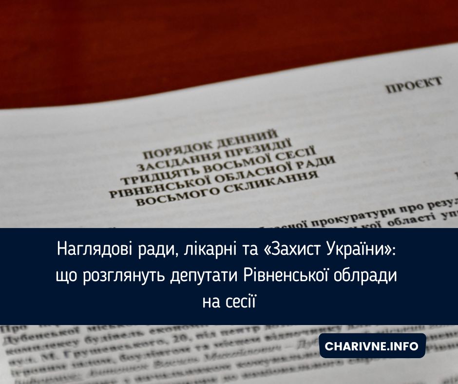 Фото ілюстративне