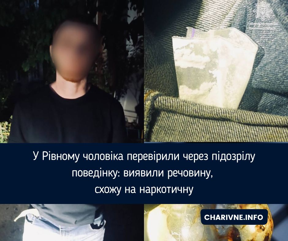 Фото ілюстративне