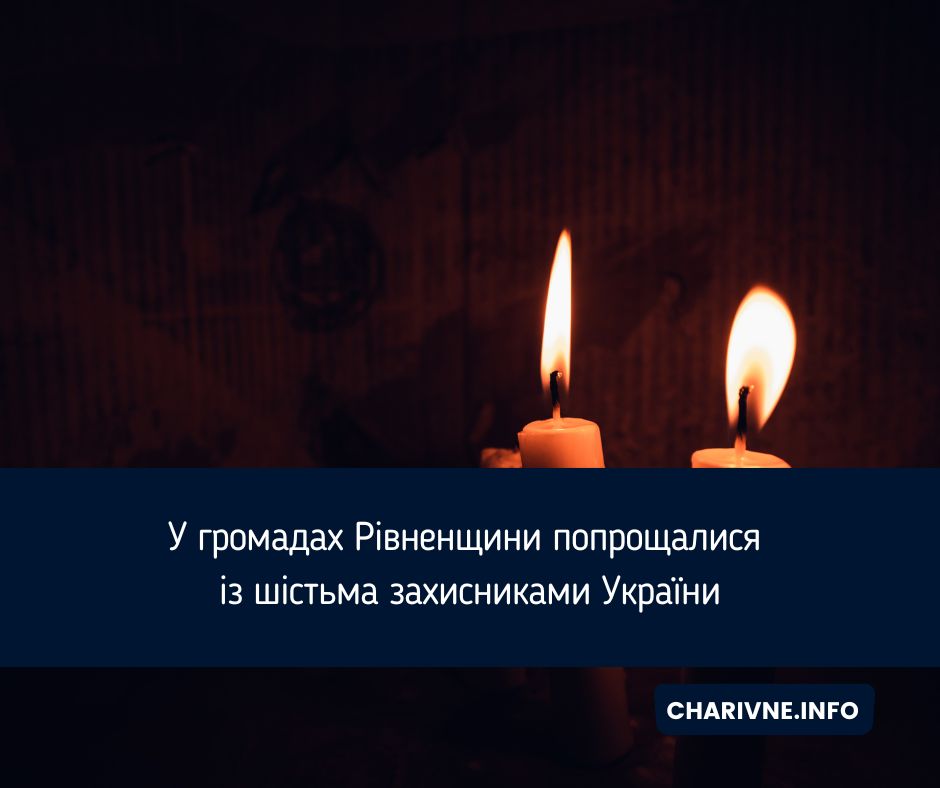 Фото ілюстративне