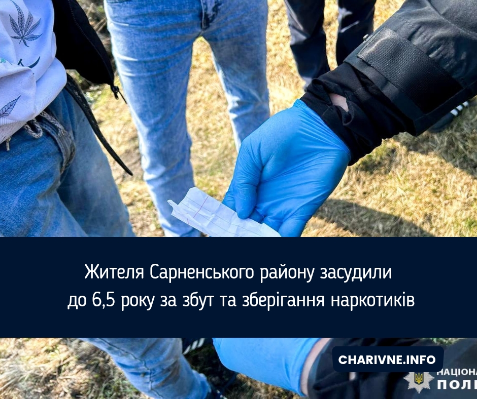 Фото ілюстративне