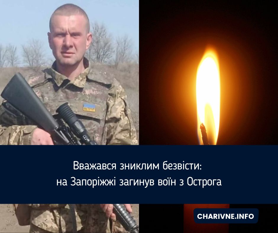Фото ілюстративне