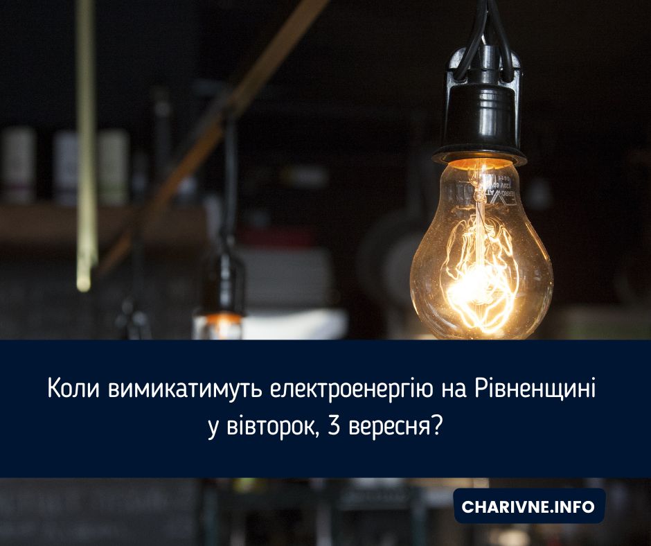 Фото ілюстративне