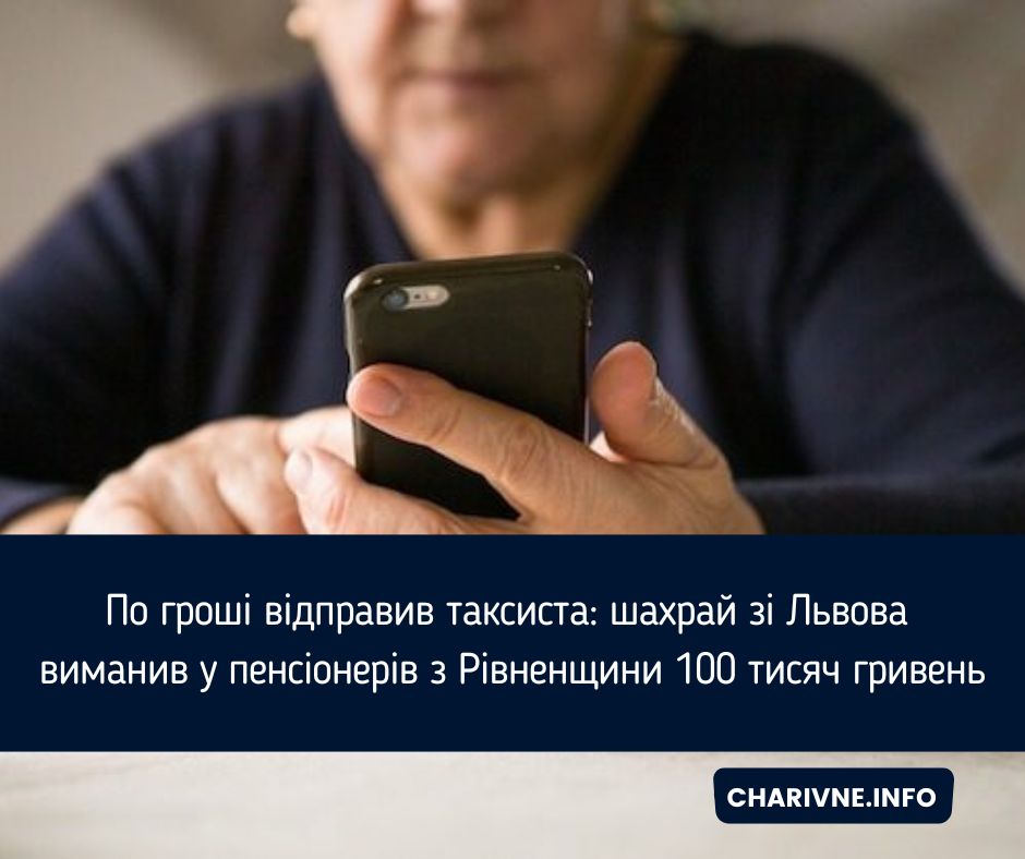 Фото ілюстративне
