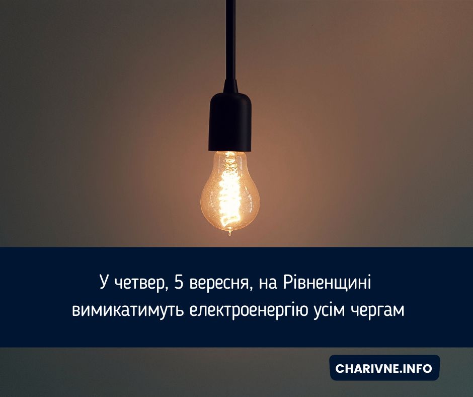 Фото ілюстративне