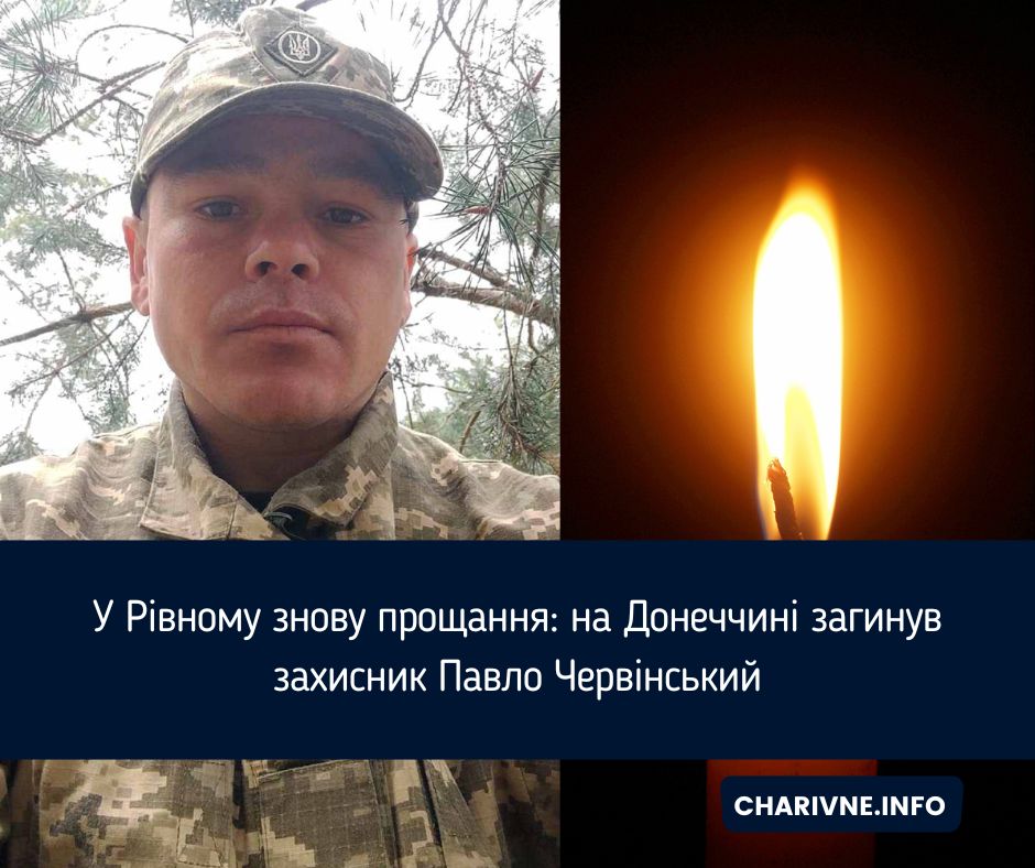Фото ілюстративне