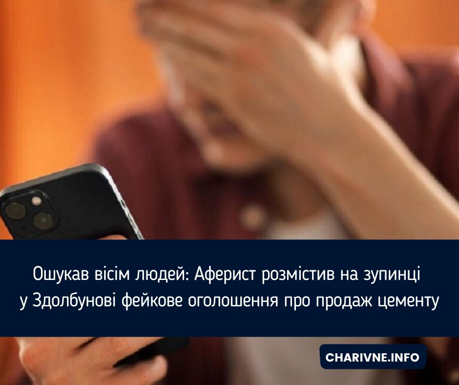 Фото ілюстративне