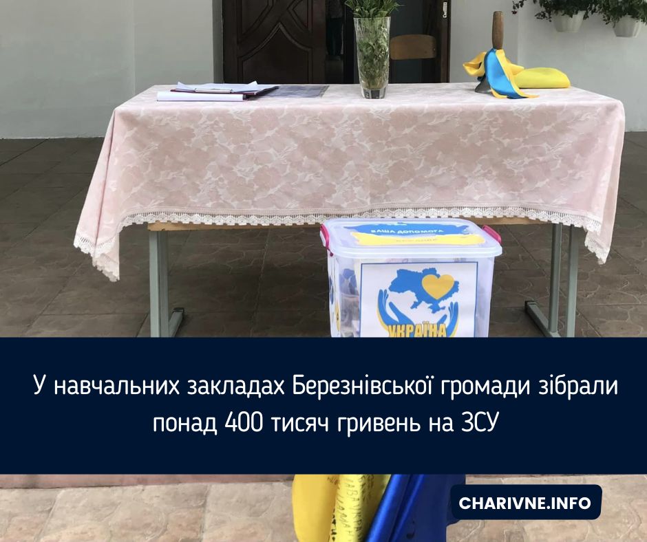 Фото ілюстративне