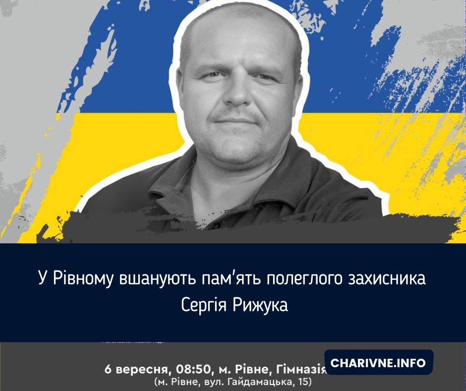 Фото ілюстративне