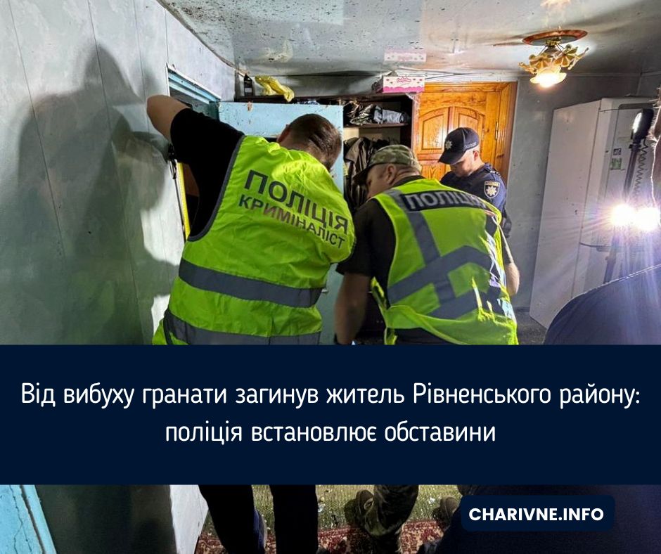 Фото ілюстративне