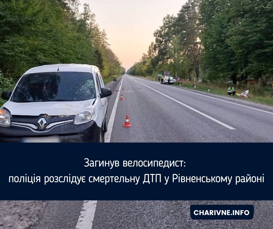 Фото ілюстративне