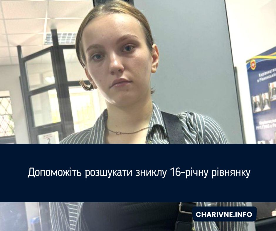 Фото ілюстративне