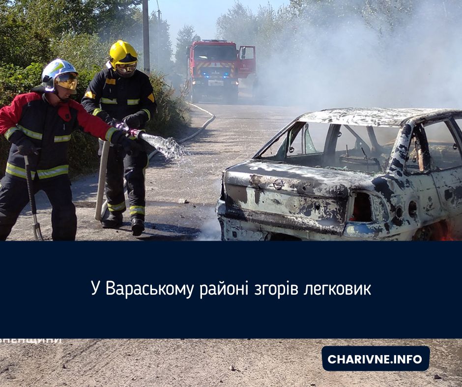 Фото ілюстративне