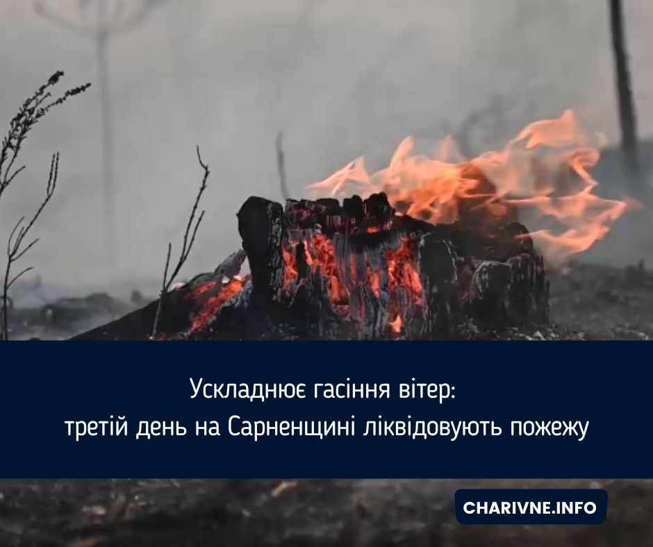 Фото ілюстративне