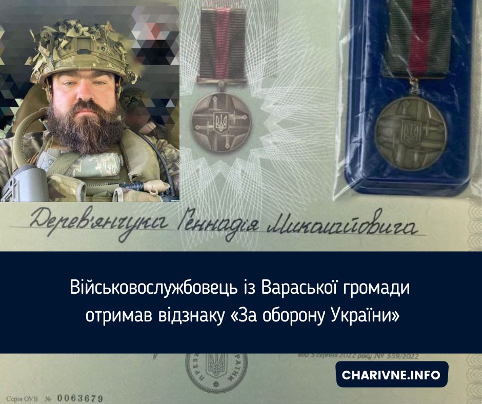 Фото ілюстративне